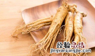 人参功效与作用及禁忌 人参功效与作用及禁忌介绍
