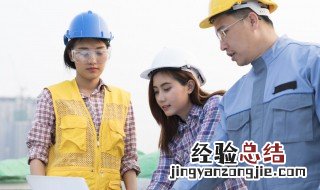 二级建造师能做什么工作 二级建造师有什么能力