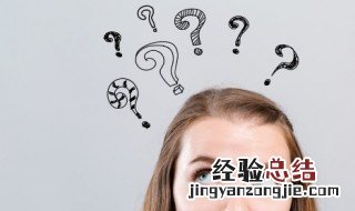 努力是什么意思 努力解释