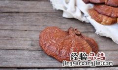 灵芝的作用与功效有哪些 灵芝的作用与功效简述