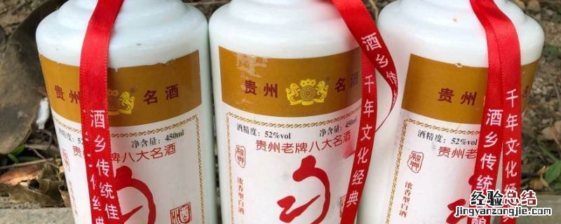假酒怎么辨别 假酒怎么辨别勾兑