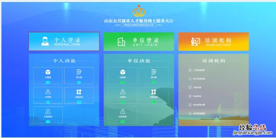可以网上办理转档案吗 聊城人事档案转出能在网上办理吗