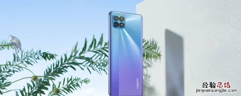 oppo手机拦截的短信在哪里 oppo手机拦截的短信在哪里可以找到