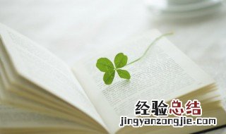 家里地上有大钱成语解释 家财万贯解释及出处介绍