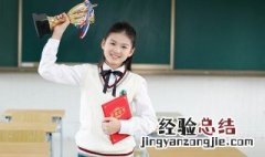 荣的拼音 荣怎么组词