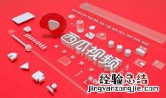 如何参加西瓜学院学习 参与方式介绍