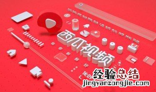 如何参加西瓜学院学习 参与方式介绍