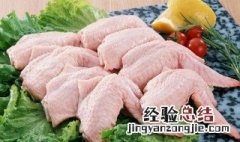 鸡翅怎么煮好吃不上火 鸡翅怎么煮好吃