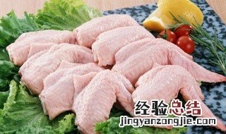 鸡翅怎么煮好吃不上火 鸡翅怎么煮好吃