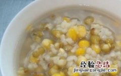 玉米绿豆粥的做法与功效 绿豆小米玉米粥的功效