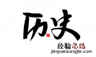 刘邦为什么杀了多少开国功臣 刘邦主要杀了多少开国功臣