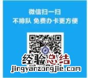 聊城市中医医院门诊预约指南 聊城中医院挂号网上预约