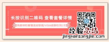 聊城第五眼科医院体检优惠套餐 聊城第五眼科医院体检优惠套餐价格