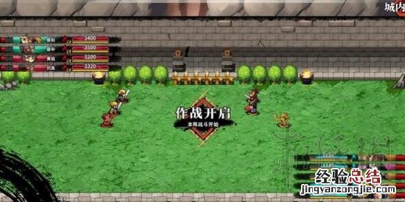 吞食孔明传卧龙岗在哪里 吞食天地2诸葛孔明传卧龙村在哪里