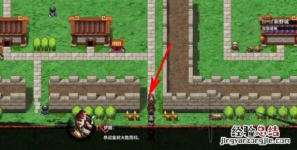 吞食孔明传卧龙岗在哪里 吞食天地2诸葛孔明传卧龙村在哪里