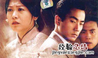 天雄玉华是什么电视剧 不妨去看看