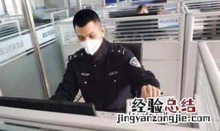 交管12123怎么申请临时牌照 居民在家就能申请