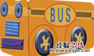乌鲁木齐17路公交车路线时刻表 乌鲁木齐17路公交车路线