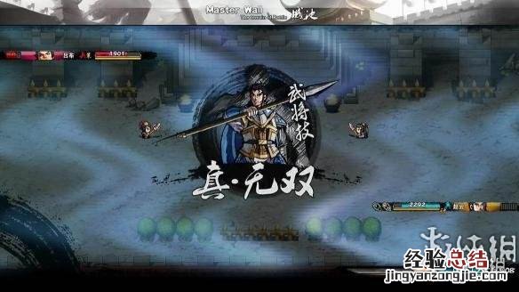 吞食孔明传一周目武将 吞食孔明传全二周目可招募角色一览