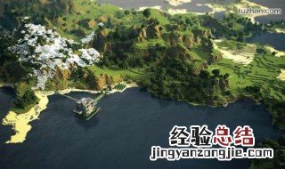我的世界生成的村民是否会留在村庄 我的世界里生成的村民怎么不干活