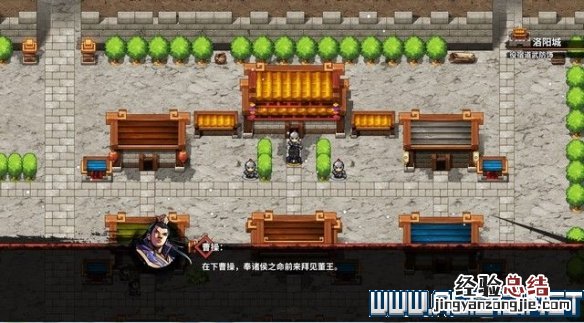 吞食孔明传怎么收貂蝉 吞食孔明传收吕布一定要貂蝉上场吗