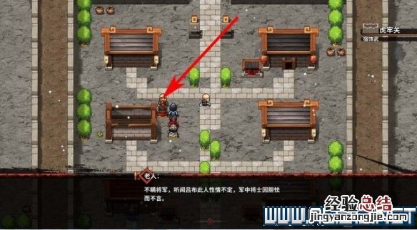 吞食孔明传怎么收貂蝉 吞食孔明传收吕布一定要貂蝉上场吗