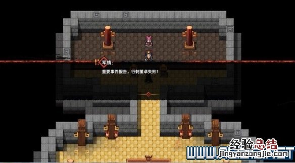 吞食孔明传怎么收貂蝉 吞食孔明传收吕布一定要貂蝉上场吗