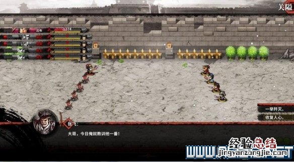 吞食孔明传怎么收貂蝉 吞食孔明传收吕布一定要貂蝉上场吗