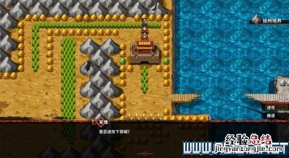 吞食孔明传怎么收貂蝉 吞食孔明传收吕布一定要貂蝉上场吗