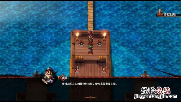 吞食孔明传高深莫测造诣怎么拿 吞食孔明传造诣兵法记忆