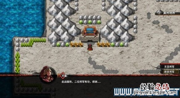 吞食天地2孔明传怎么用信招颜良 吞食孔明传颜良文丑招募方法分享
