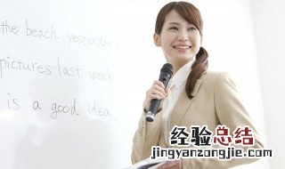 serious怎么读 英语serious怎么读