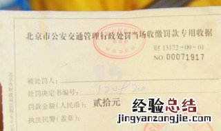 新规同等责任可以增驾吗 同等责任为什不能增驾?