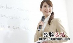 full怎么读 英语full怎么读