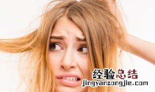 头皮屑多是什么原因 这些都是日常生活中会导致头皮屑增多的原因