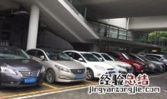 车停一个月不开有影响吗 维修师傅告诉你为什么