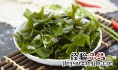 海带裙带菜的做法大全 海带裙的做法大全家常菜
