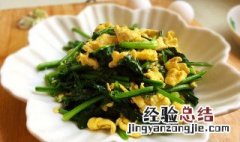 菠菜鸡蛋的做法 菠菜鸡蛋的做法大全窍门