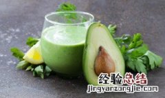 牛油果的最佳吃法 怎么吃牛油果效果好
