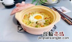 泡面的神仙吃法 盘点泡面的吃法