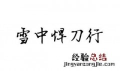 于幼微是什么电视剧 给大家介绍一下剧情