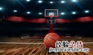 篮球气放完会坏吗 篮球放气是否会损坏篮球