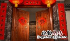 春节对联怎么写小学生写 春节对联怎么写