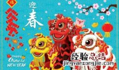 春节的童谣有什么 春节的童谣有什么特点