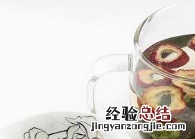 山楂决明子茶的功效 山楂决明子茶的功效与作用