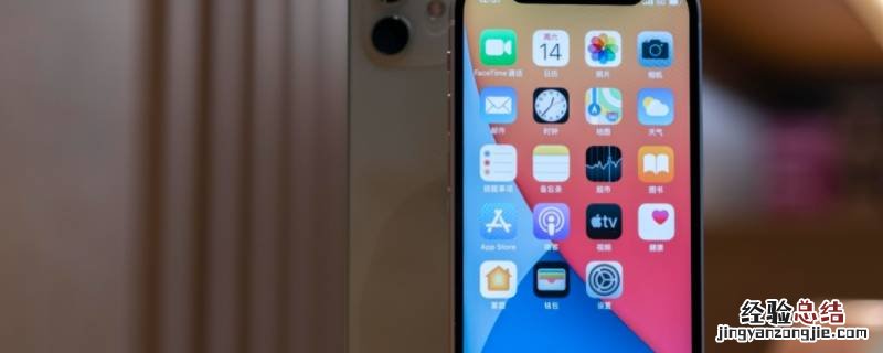 iphone按键音怎么调 iPhone按键音怎么调大小