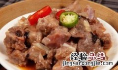 豉椒蒸排骨的做法大全 豆豉辣椒蒸排骨的做法