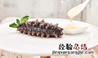 海参蒸着吃好吗 海参蒸着吃的做法