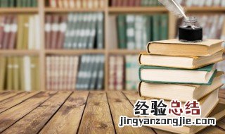 蓄的拼音 蓄的组词
