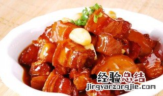正确的红烧肉制作方法 红烧肉最正确的做法